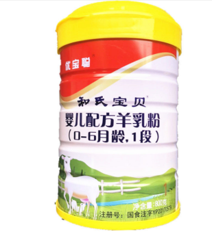 东升国际官网-相信品牌力量