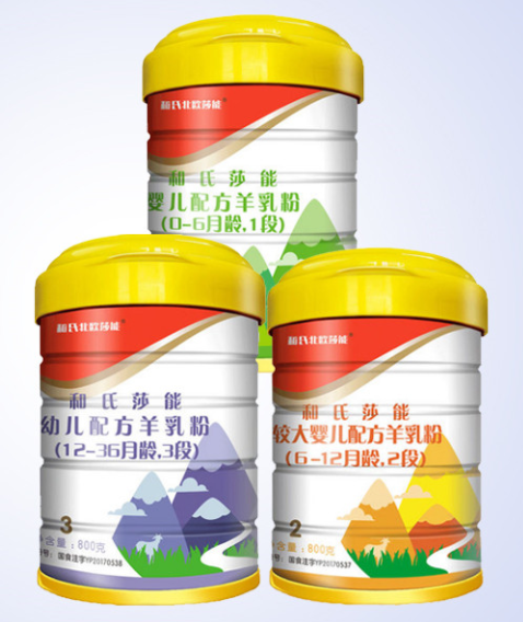 东升国际官网-相信品牌力量