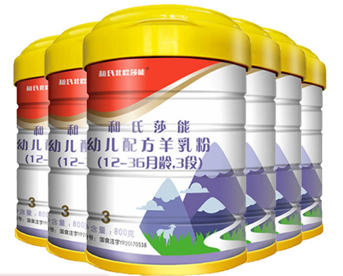东升国际官网-相信品牌力量