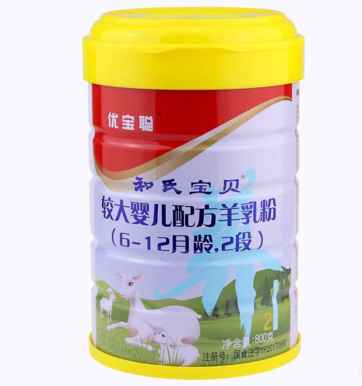 东升国际官网-相信品牌力量