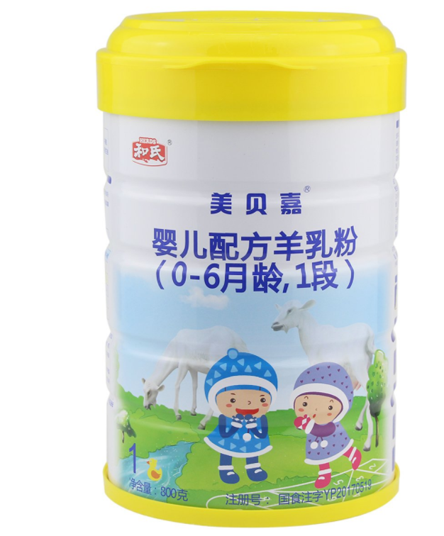 东升国际官网-相信品牌力量