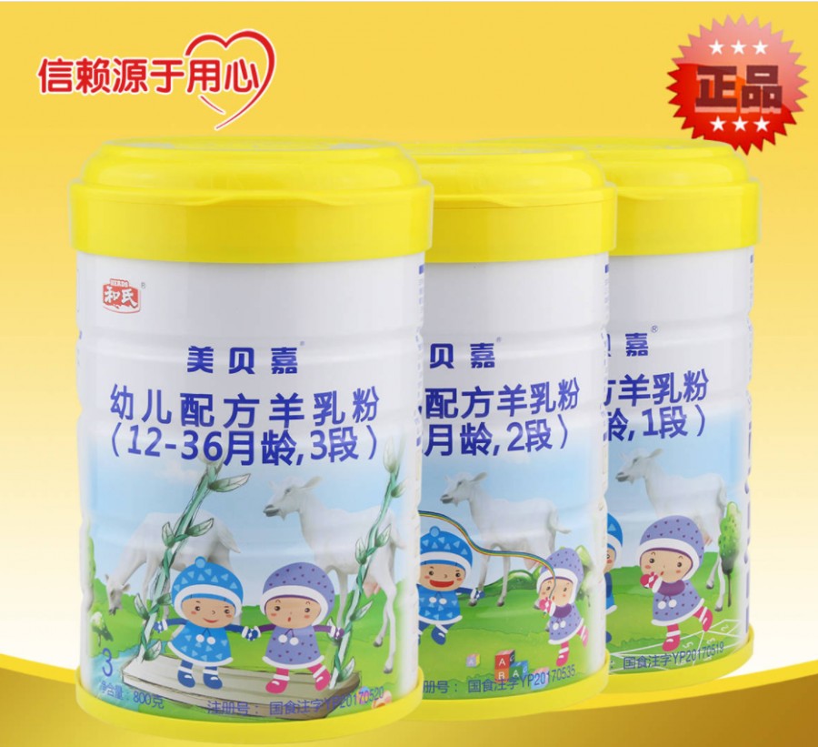 东升国际官网-相信品牌力量