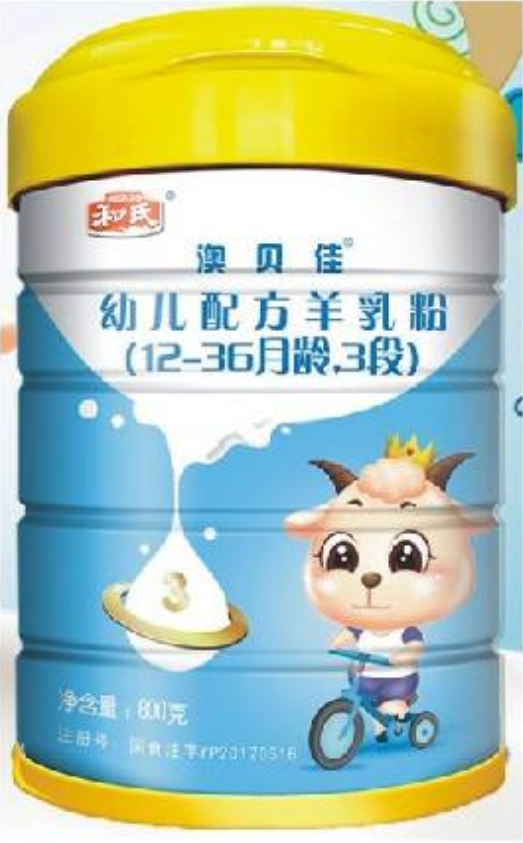东升国际官网-相信品牌力量