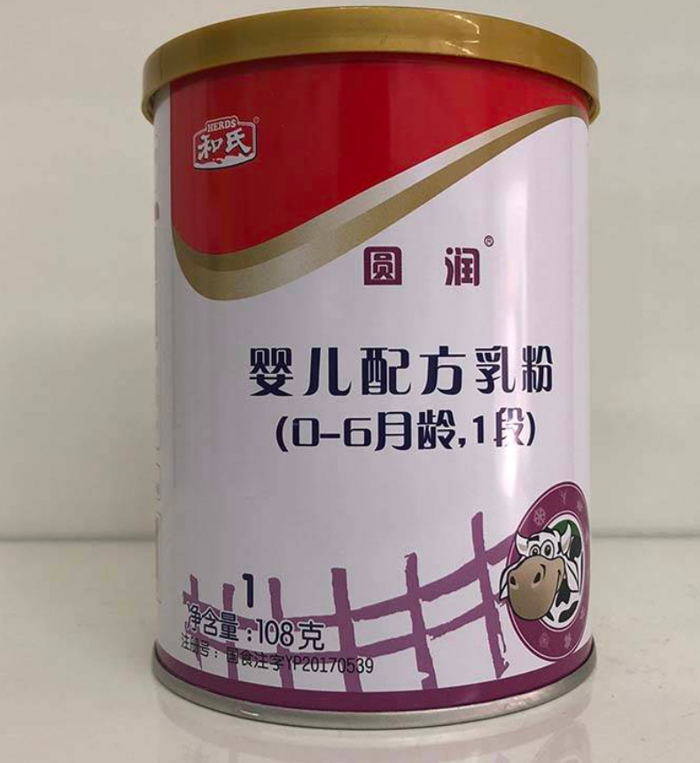 东升国际官网-相信品牌力量