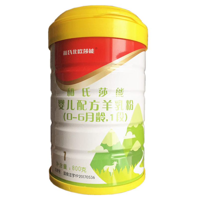 东升国际官网-相信品牌力量