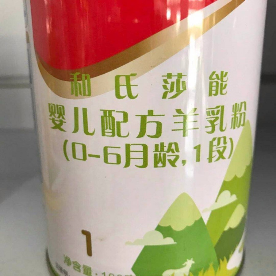 东升国际官网-相信品牌力量