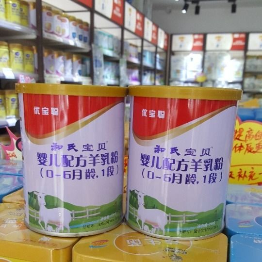 东升国际官网-相信品牌力量