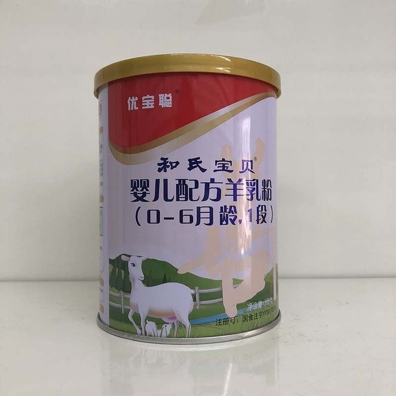 东升国际官网-相信品牌力量
