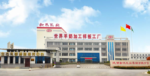东升国际官网-相信品牌力量