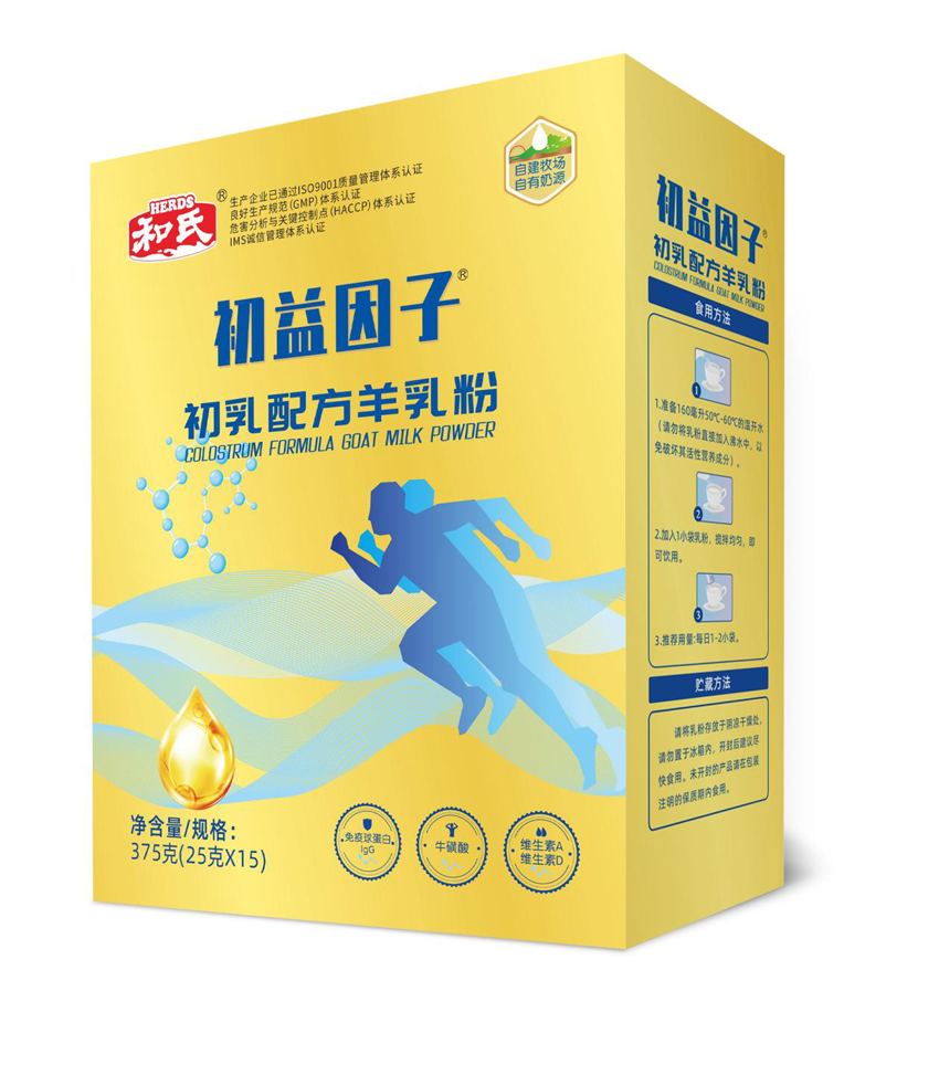 东升国际官网-相信品牌力量