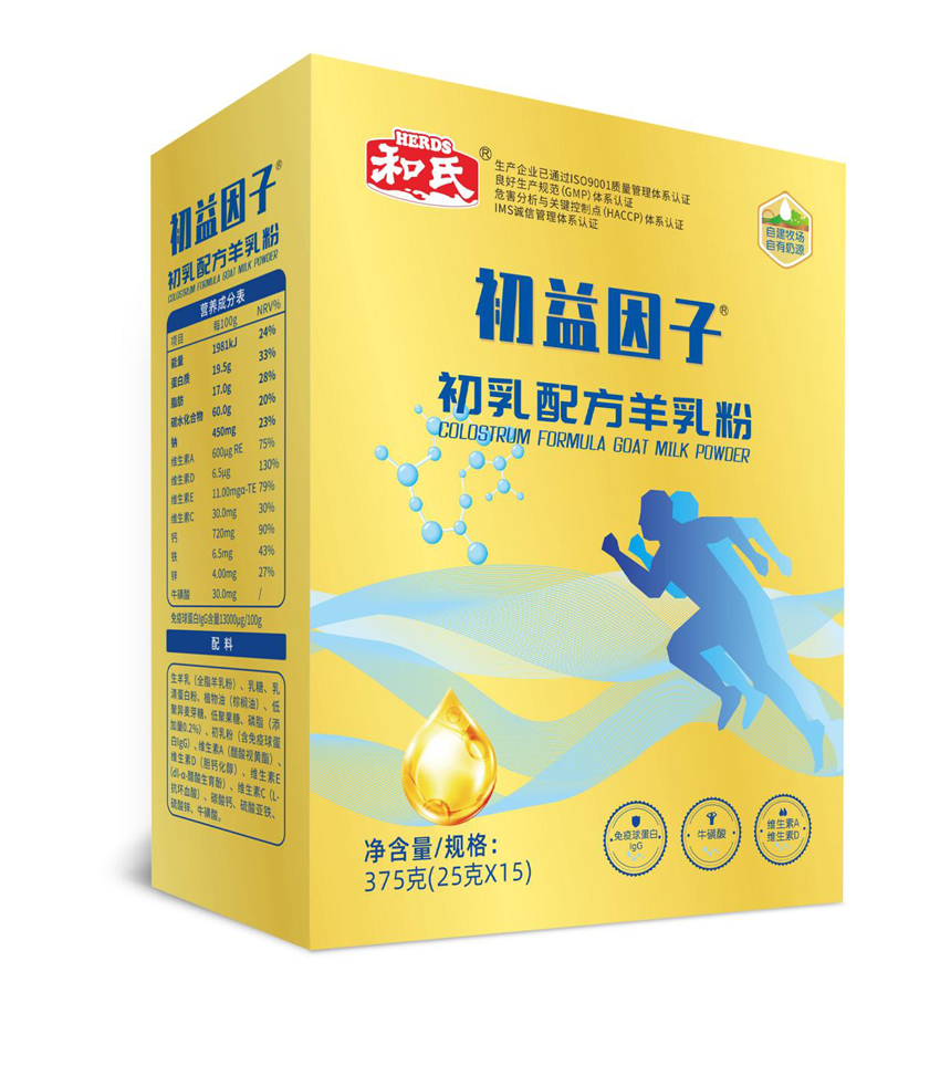 东升国际官网-相信品牌力量