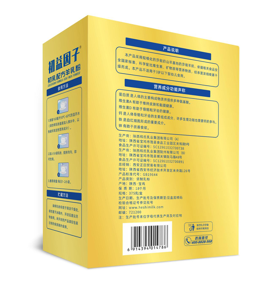 东升国际官网-相信品牌力量