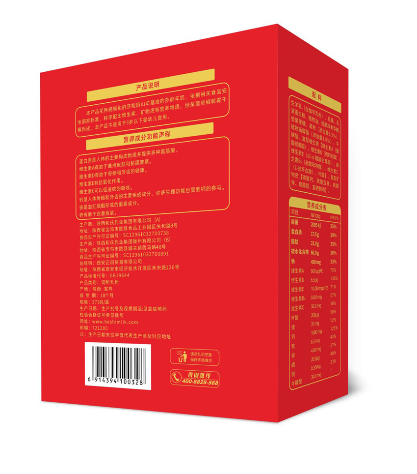 东升国际官网-相信品牌力量