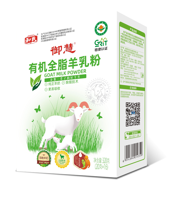 东升国际官网-相信品牌力量