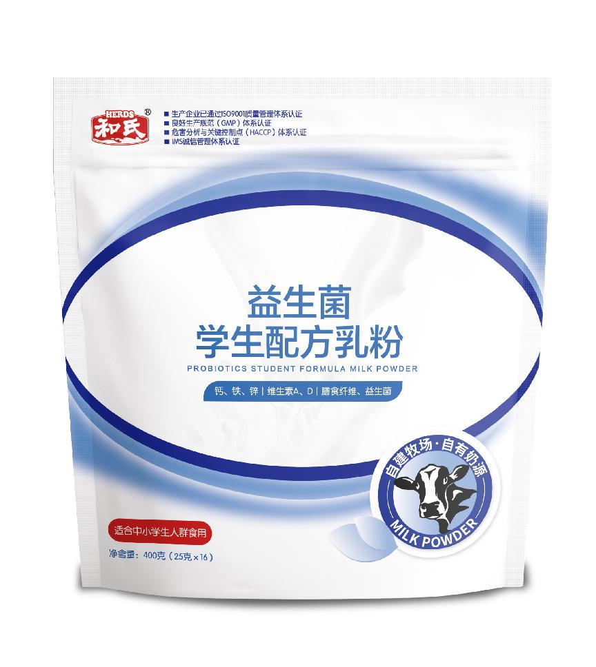 东升国际官网-相信品牌力量