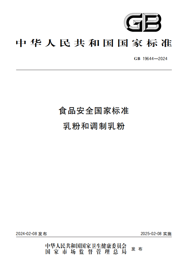 东升国际官网-相信品牌力量