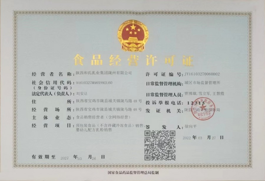 东升国际官网-相信品牌力量