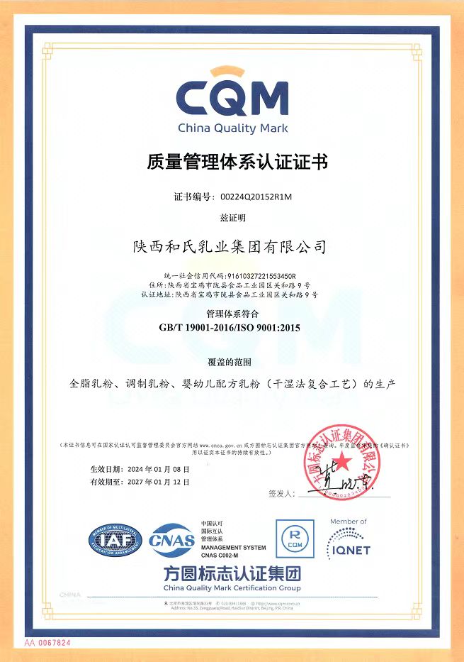 东升国际官网-相信品牌力量