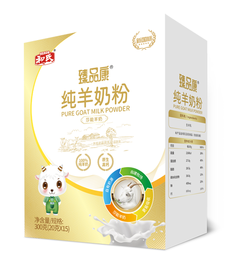 东升国际官网-相信品牌力量