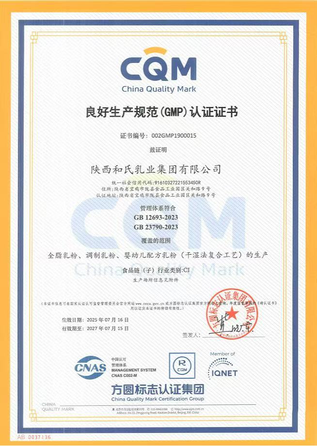 东升国际官网-相信品牌力量