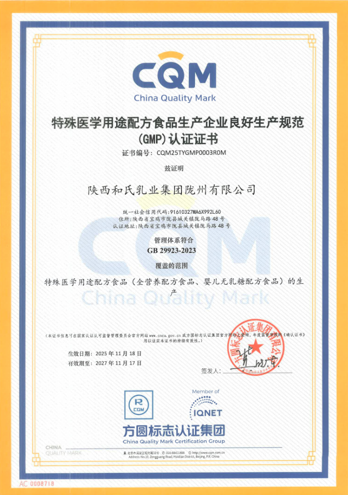 东升国际官网-相信品牌力量
