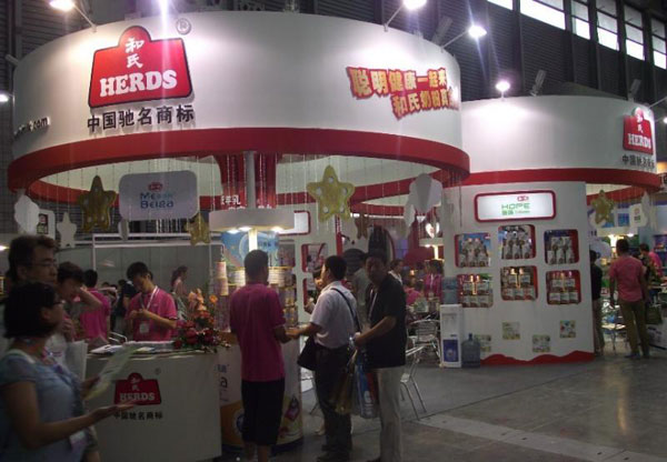 东升国际官网-相信品牌力量