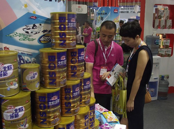 东升国际官网-相信品牌力量