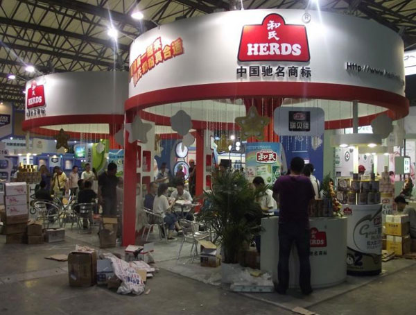 东升国际官网-相信品牌力量