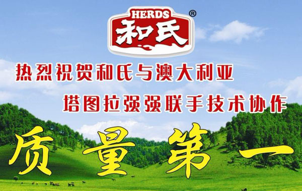 东升国际官网-相信品牌力量