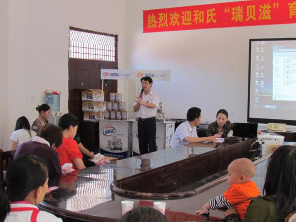 东升国际官网-相信品牌力量