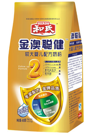 东升国际官网-相信品牌力量