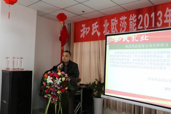 东升国际官网-相信品牌力量