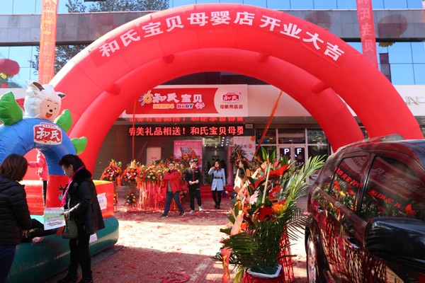 东升国际官网-相信品牌力量
