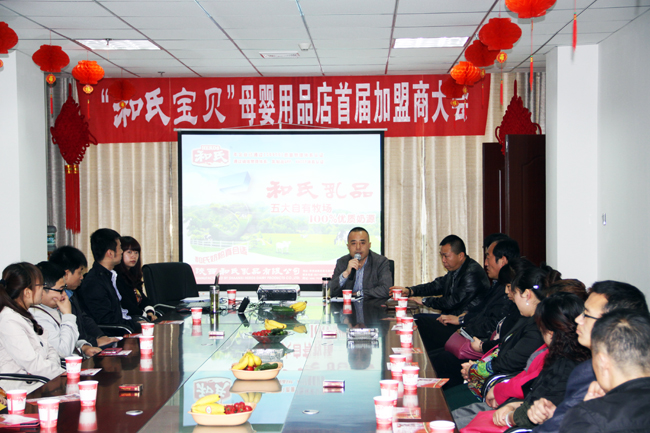 20140414151917_68875 东升国际官网-相信品牌力量