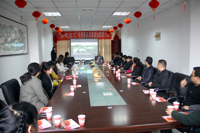 20140414151953_25681 东升国际官网-相信品牌力量