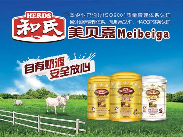 东升国际官网-相信品牌力量
