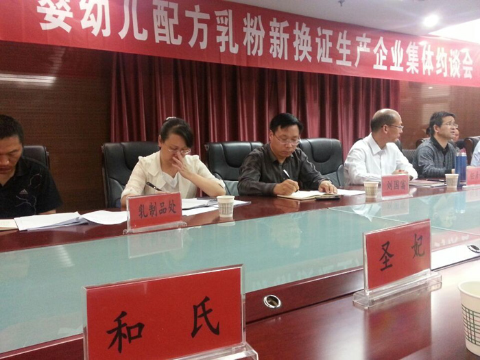 东升国际官网-相信品牌力量
