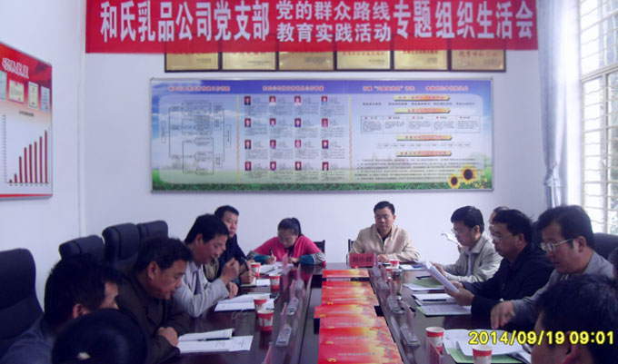 20140922164510_72173 东升国际官网-相信品牌力量