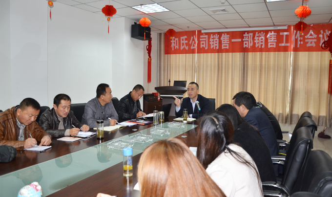 20141112093458_68602 东升国际官网-相信品牌力量