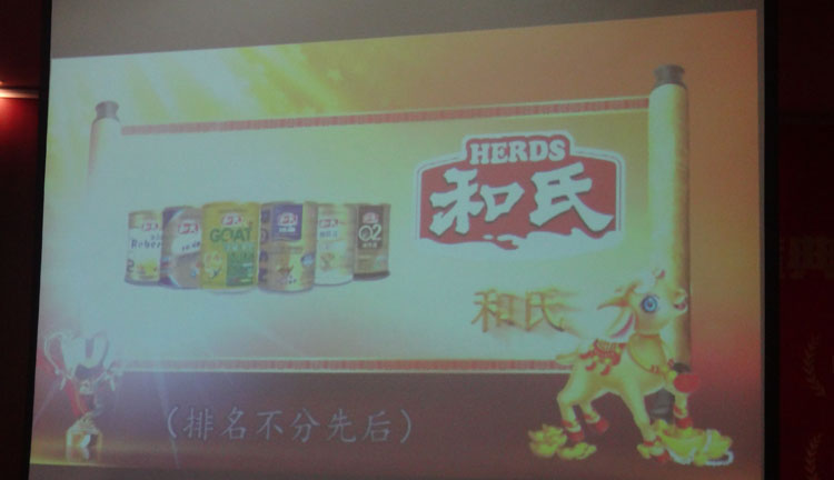 东升国际官网-相信品牌力量