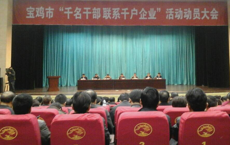 20150123174900_83586 东升国际官网-相信品牌力量