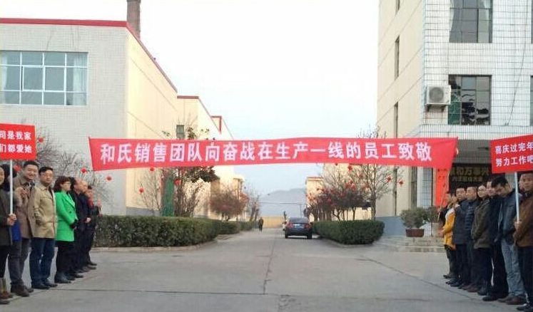20150227110834_85738 东升国际官网-相信品牌力量