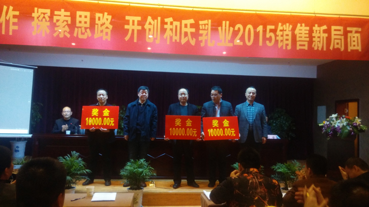 20150302165816_63799 东升国际官网-相信品牌力量
