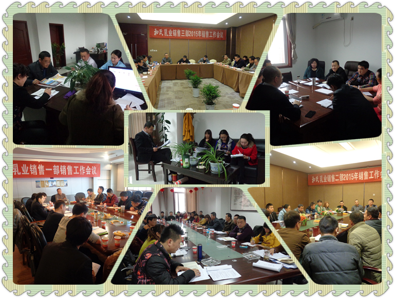 20150302171547_99290 东升国际官网-相信品牌力量