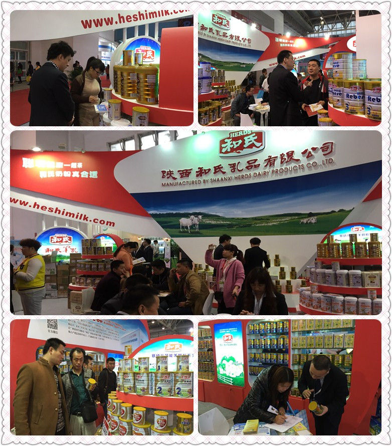 东升国际官网-相信品牌力量