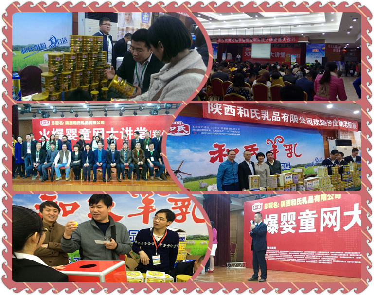 20150408171656_52599 东升国际官网-相信品牌力量