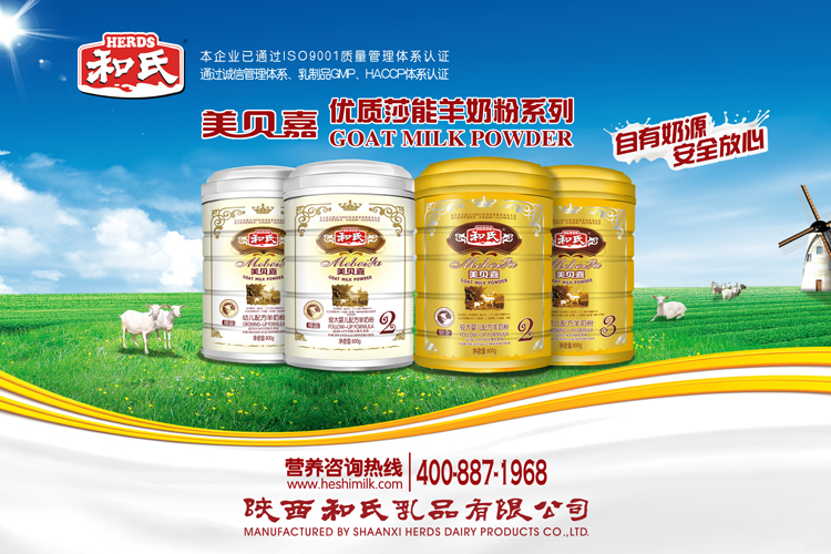 东升国际官网-相信品牌力量