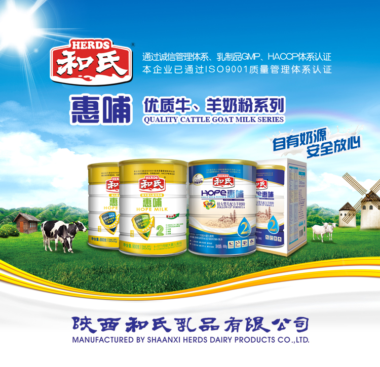 20150408172225_10850 东升国际官网-相信品牌力量