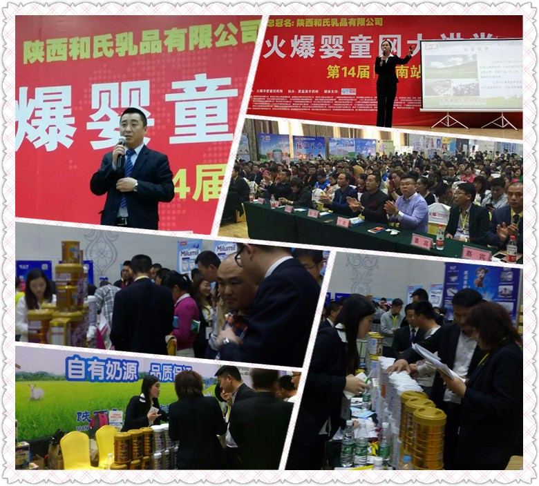 东升国际官网-相信品牌力量