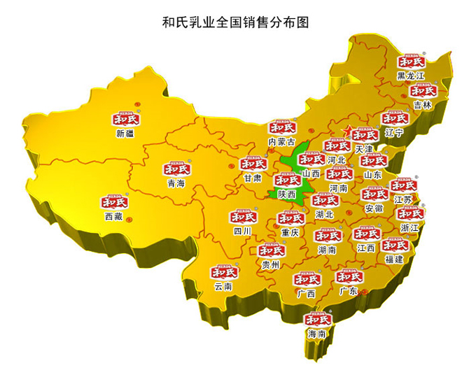 东升国际官网-相信品牌力量